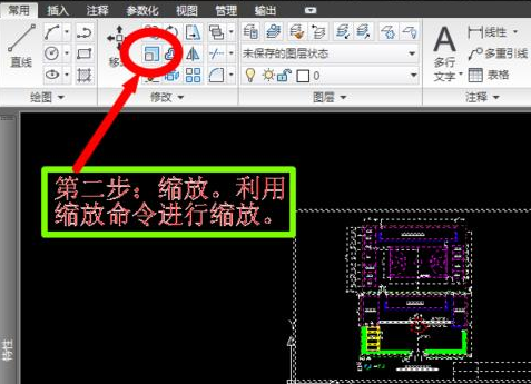 AutoCAD2016缩放图纸标注大小不变的操作教程截图