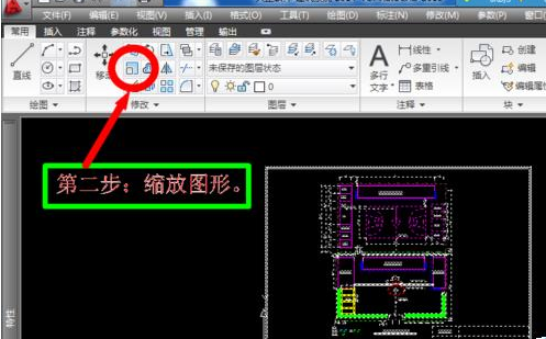 AutoCAD2016缩放图纸标注大小不变的操作教程截图