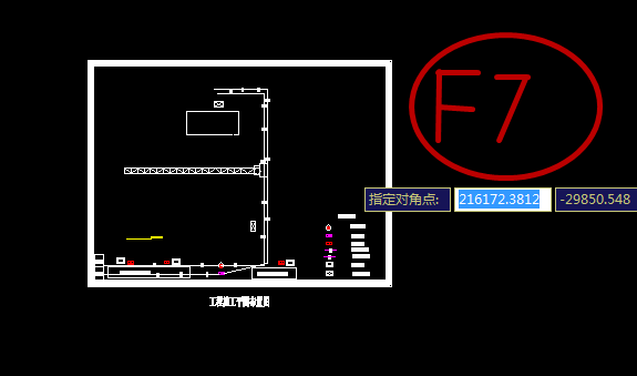 AutoCAD2016不显示网格的操作方法截图