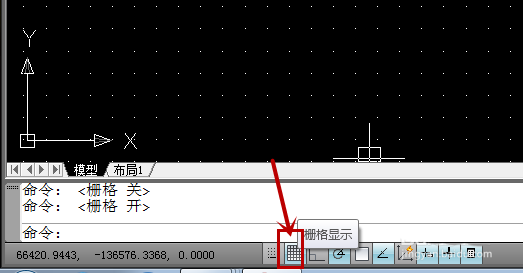 AutoCAD2016不显示网格的操作方法截图