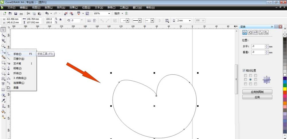 CorelDraw X4绘制一箭穿心图形的操作教程截图