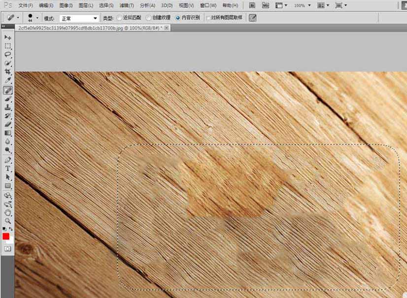 Adobe Photoshop中使用内容识别功能快速除杂物的操作教程截图