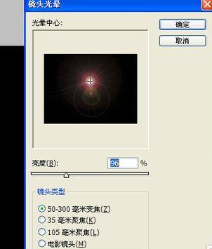 Adobe Photoshop使用滤镜制作旋涡水波纹的操作步骤截图