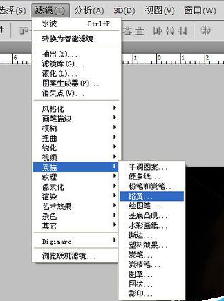 Adobe Photoshop使用滤镜制作旋涡水波纹的操作步骤截图