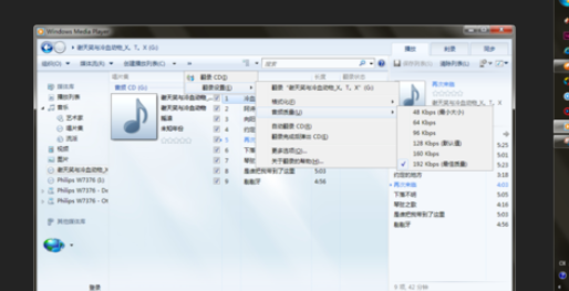 Windows Media Player将cd里歌导入到电脑中的操作方法截图