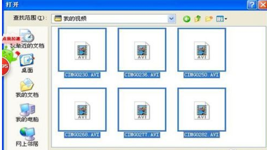 Windows Media Player导入多个视频的相关操作教程截图