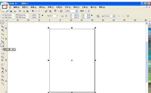 CorelDraw X4设计一款酒店菜单的操作方法截图