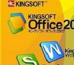 我来教你wps2007删除页眉横线的操作方法 我来教你wps表格怎么不显示文件名