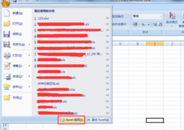 office2007添加开发工具选项卡的操作教程截图