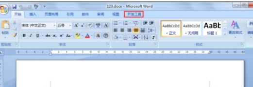 office2007添加开发工具选项卡的操作教程截图