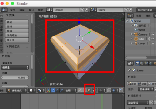 Blender做圆角的详细操作方法截图