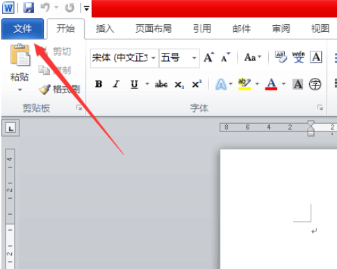 Office 2010加密文档的操作教程截图