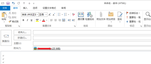 Microsoft Office Outlook更改附件大小的操作教程截图