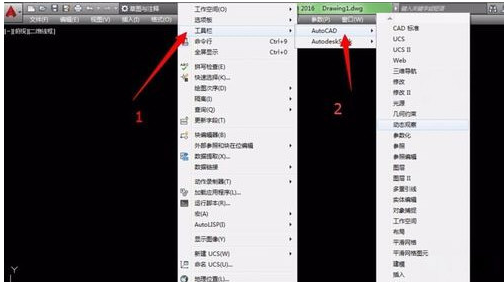 AutoCAD2016切换到经典模式的操作方法截图