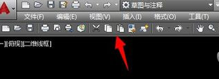 AutoCAD2016切换到经典模式的操作方法截图