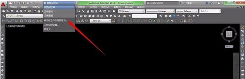 AutoCAD2016切换到经典模式的操作方法截图