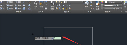 AutoCAD2016倒圆角的相关操作方法截图