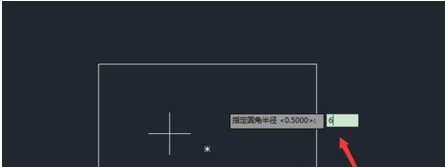 AutoCAD2016倒圆角的相关操作方法截图