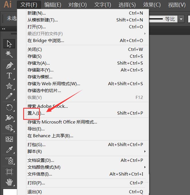 Adobe Illustrator CS6把图片制作为手绘素描效果的操作方法截图