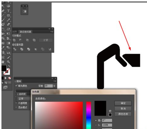 Adobe Illustrator CS6绘制一个简单小人洗脸图标的操作方法截图