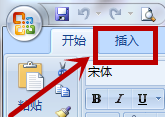 excel2007插入图片的操作方法截图