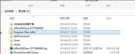 excel2007设置默认打开方式的操作方法截图