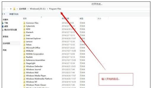 excel2007设置默认打开方式的操作方法截图