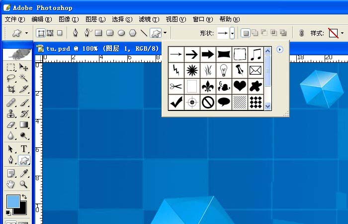 photoshop cs6绘画带箭头简单流程图的操作教程截图