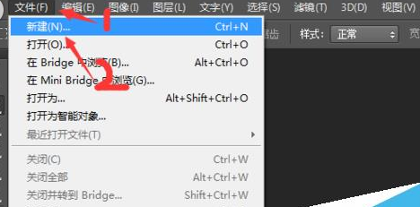 photoshop cs6中使用钢笔工具处理图片的操作方法截图