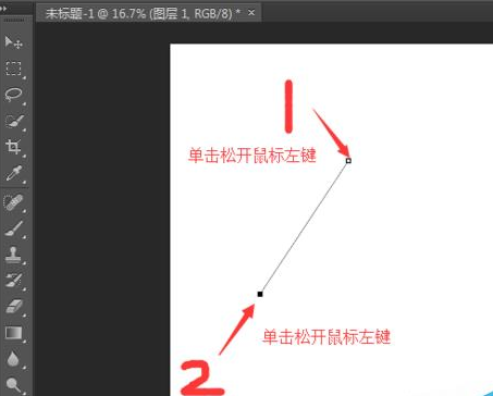 photoshop cs6中使用钢笔工具处理图片的操作方法截图