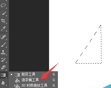 photoshop cs6中使用钢笔工具处理图片的操作方法截图