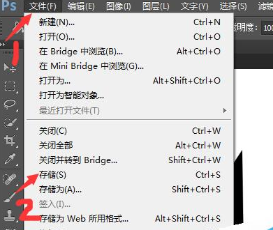 photoshop cs6中使用钢笔工具处理图片的操作方法截图