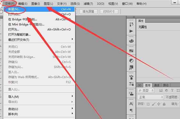 photoshop cs6设置RGB颜色空间的操作教程截图