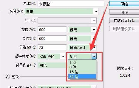 photoshop cs6设置RGB颜色空间的操作教程截图