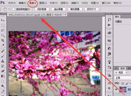 photoshop cs6设置RGB颜色空间的操作教程截图