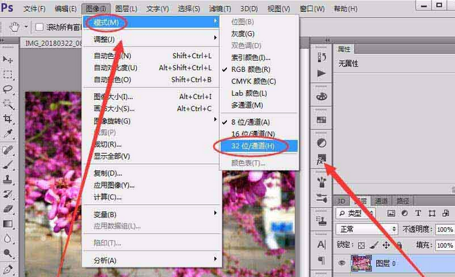 photoshop cs6设置RGB颜色空间的操作教程截图