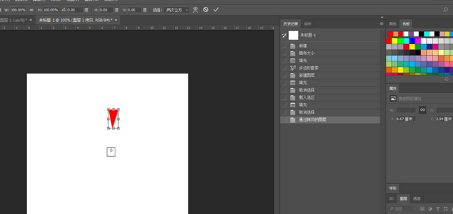 Adobe Photoshop旋转平均分布图形的操作方法截图