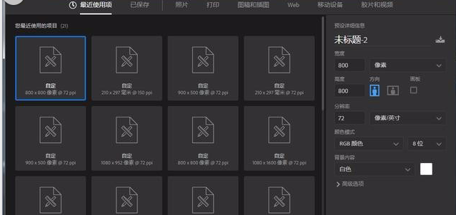 Adobe Photoshop制作星空头像的详细使用方法截图