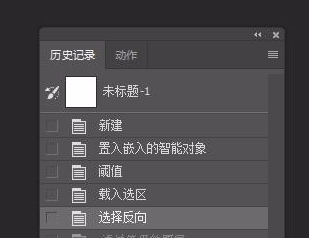 Adobe Photoshop制作星空头像的详细使用方法截图