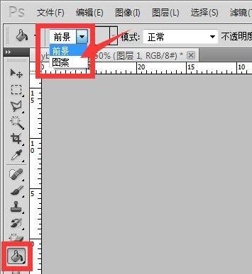 Adobe Photoshop中使用定义图案和填充工具的操作方截图