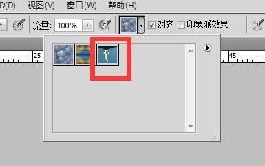 Adobe Photoshop中使用定义图案和填充工具的操作方截图