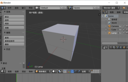 Blender修改贴图路径的操作步骤截图