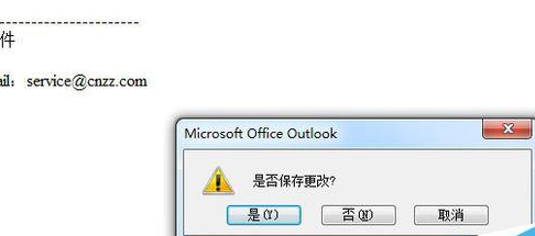 Microsoft Office Outlook出现打开文件乱码的操作教程截图