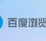 我来分享百度浏览器中桌面微信的使用步骤