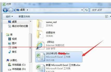 excel2007不可读取内容的操作方法截图