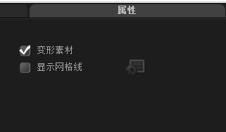 会声会影X9去除原视频字幕的具体操作教程截图