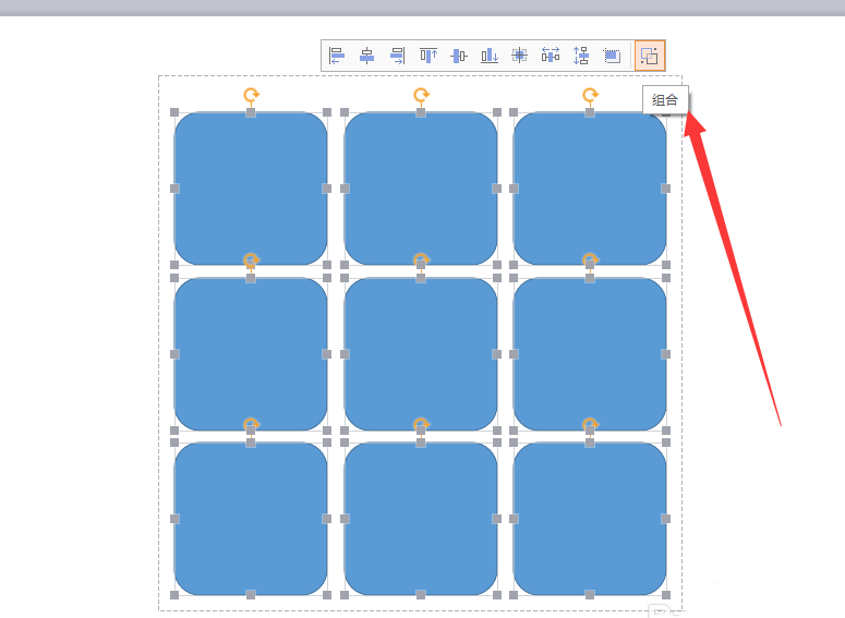 wps2007设计漂亮九宫格图片的操作教程截图