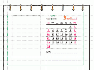 CorelDraw X4制作简单台历的操作步骤截图