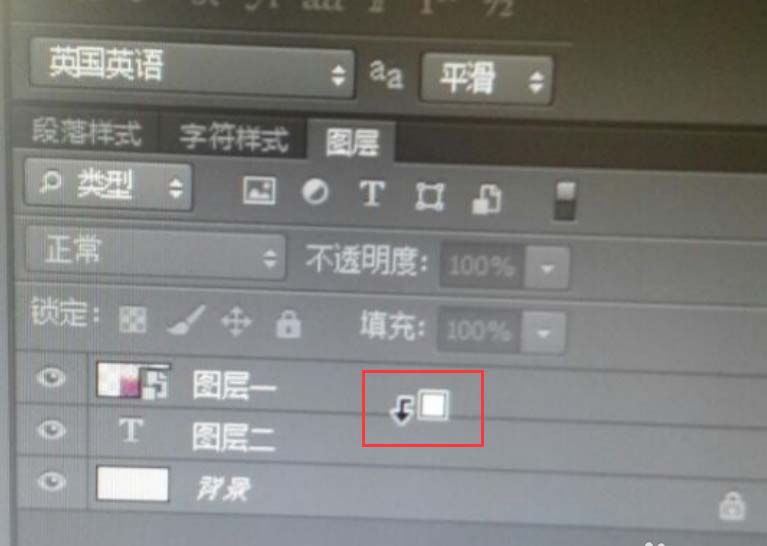 Adobe Photoshop为文字加背景图片的操作方法截图