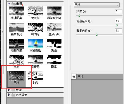 Adobe Photoshop为大树添加斑点光源的操作方法截图